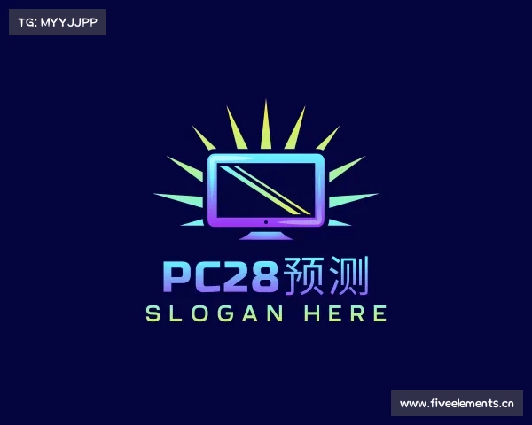 介绍pc28预测